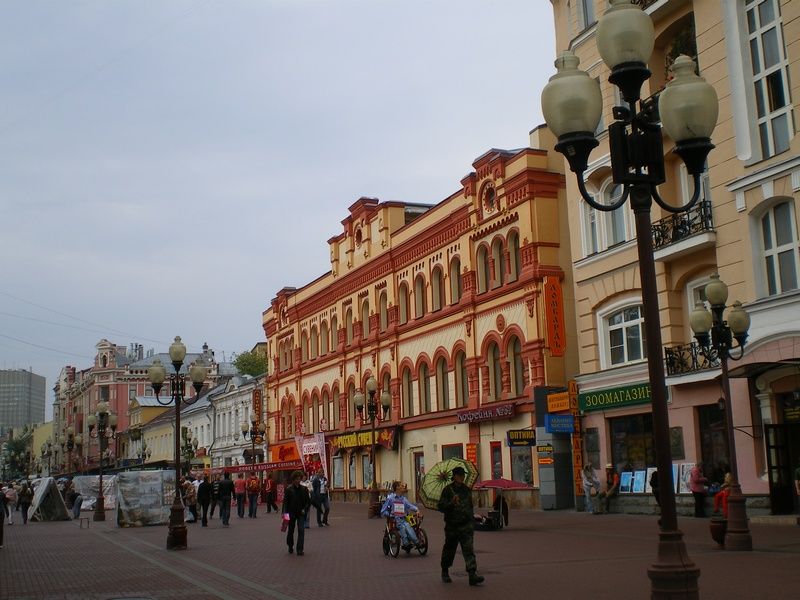 Старий Арбат