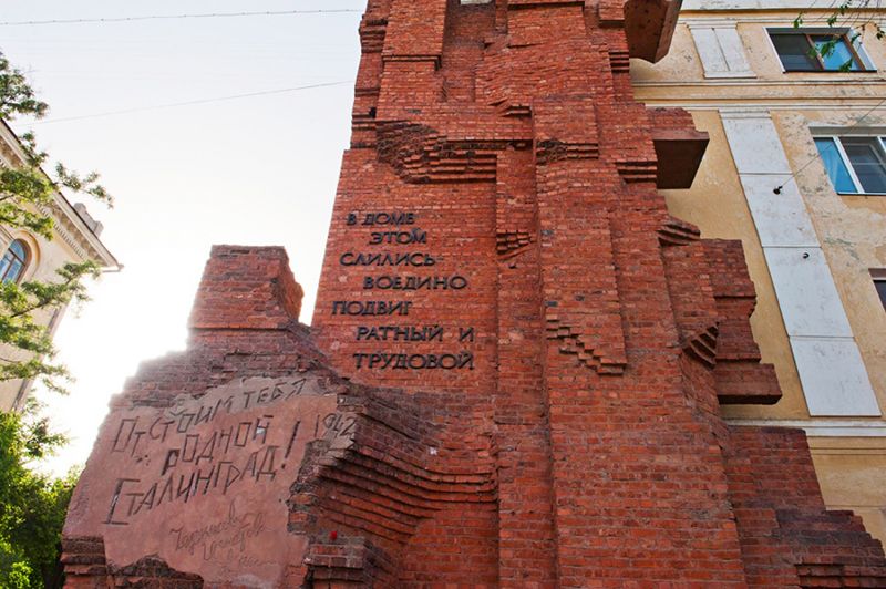 Дім Павлова
